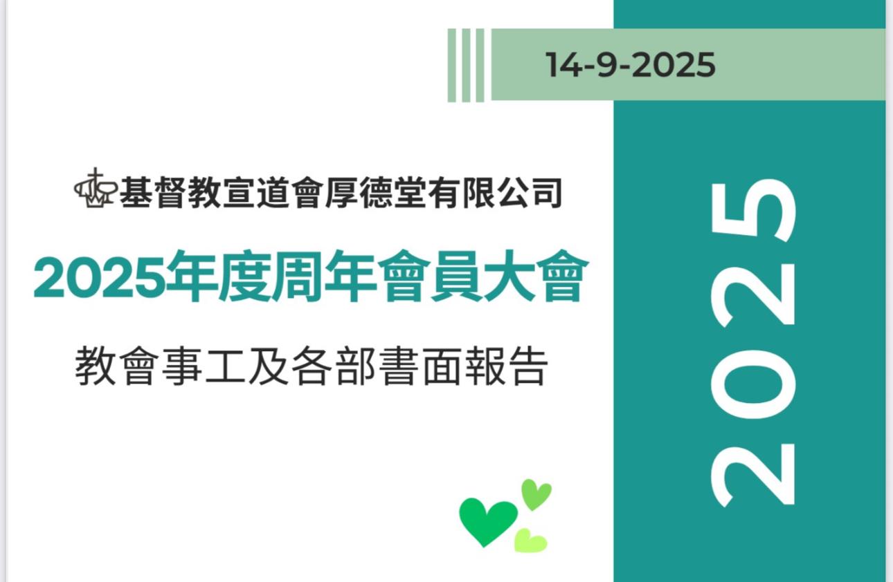 leaflet