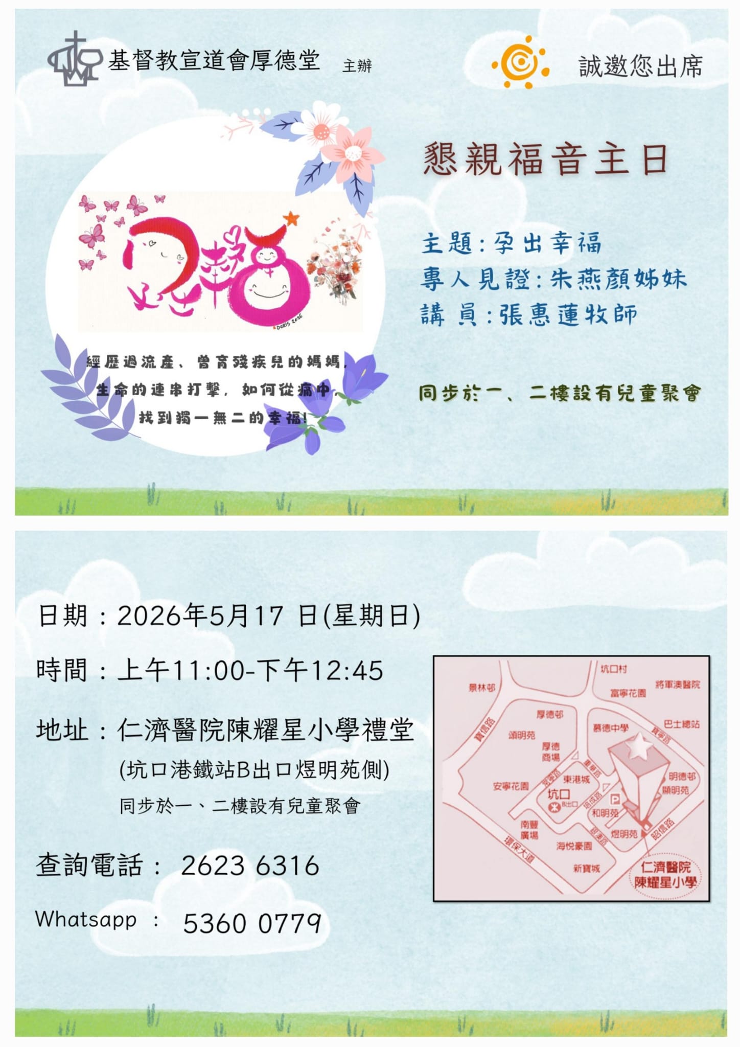leaflet