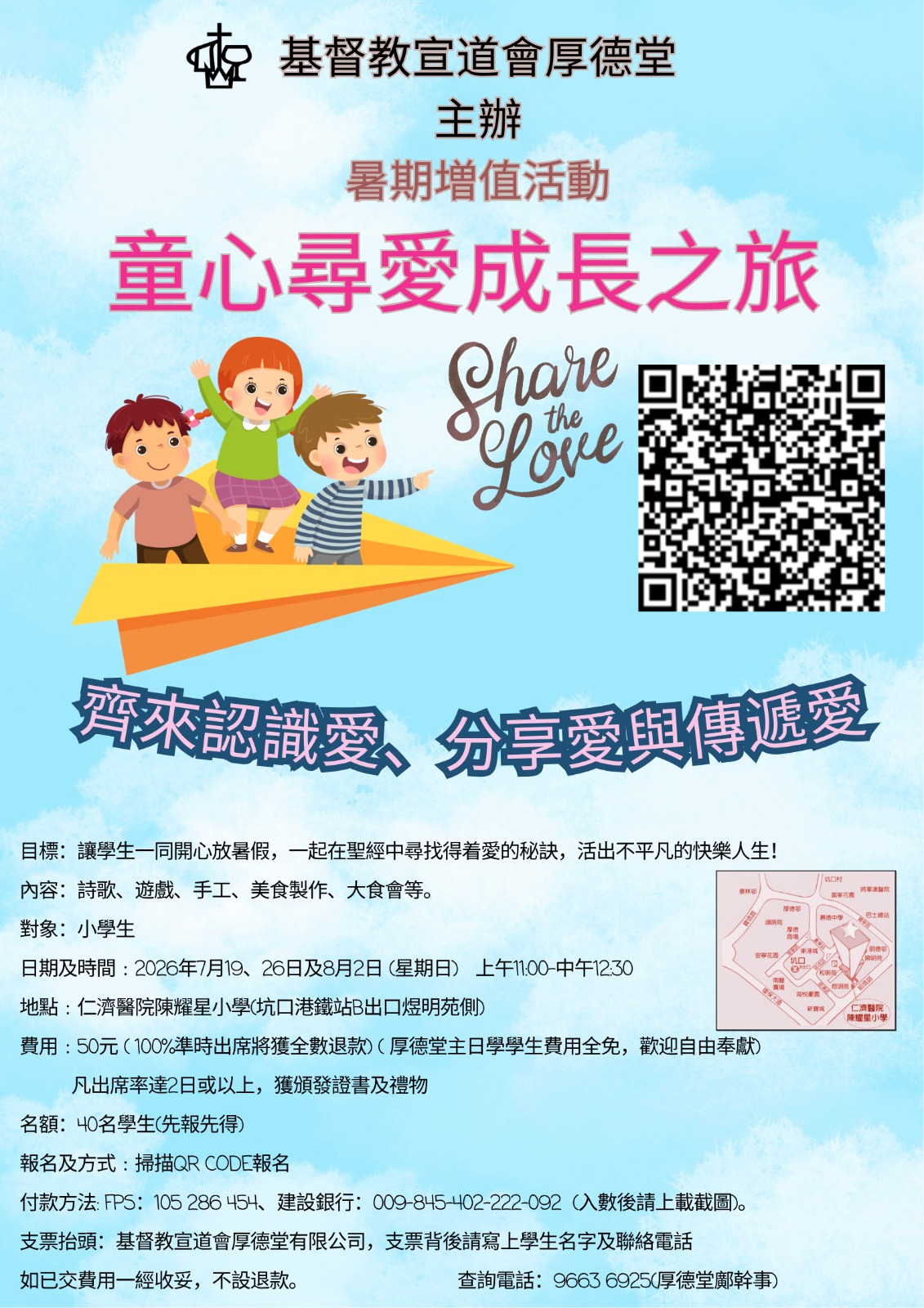 leaflet
