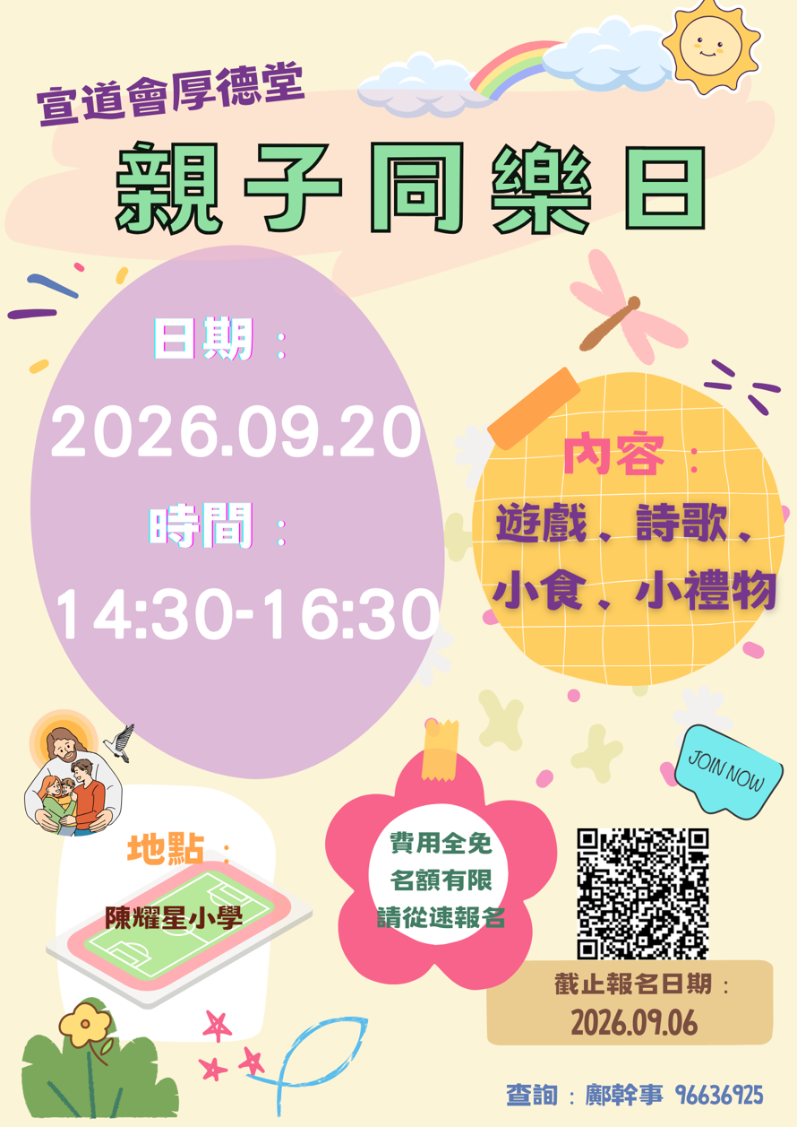 leaflet
