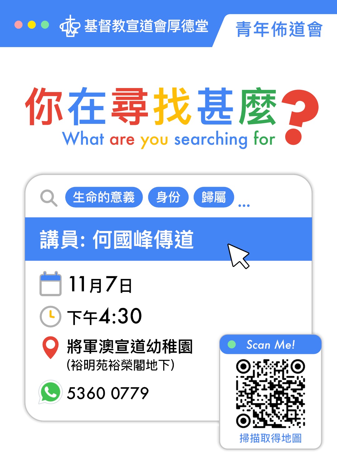 leaflet
